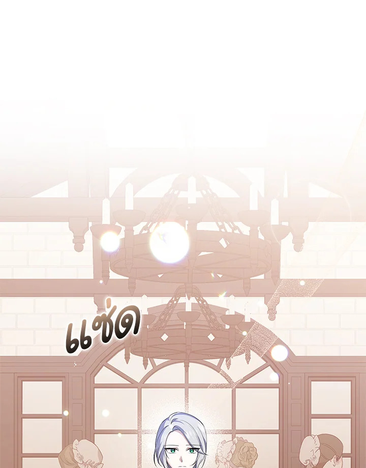 Please Support My Revenge 7 081